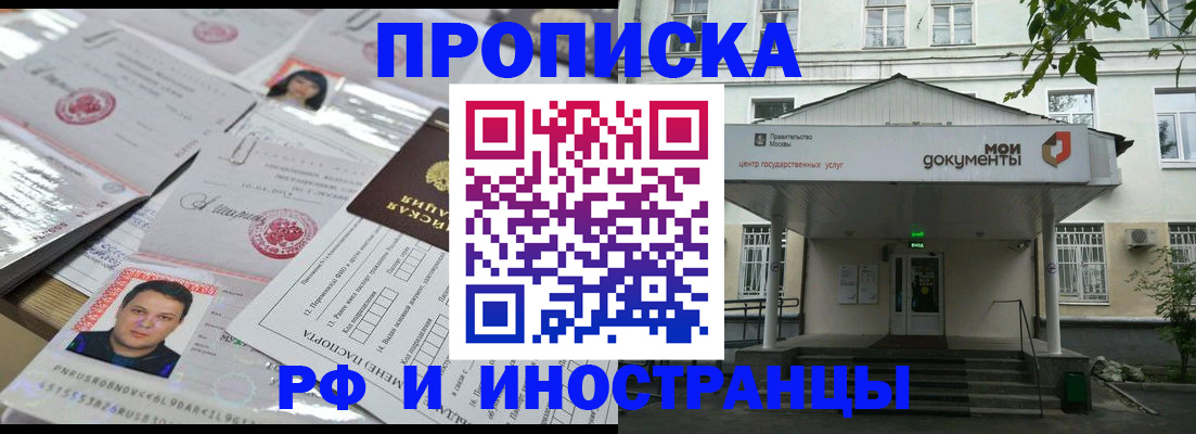 форма 3 в Искитиме